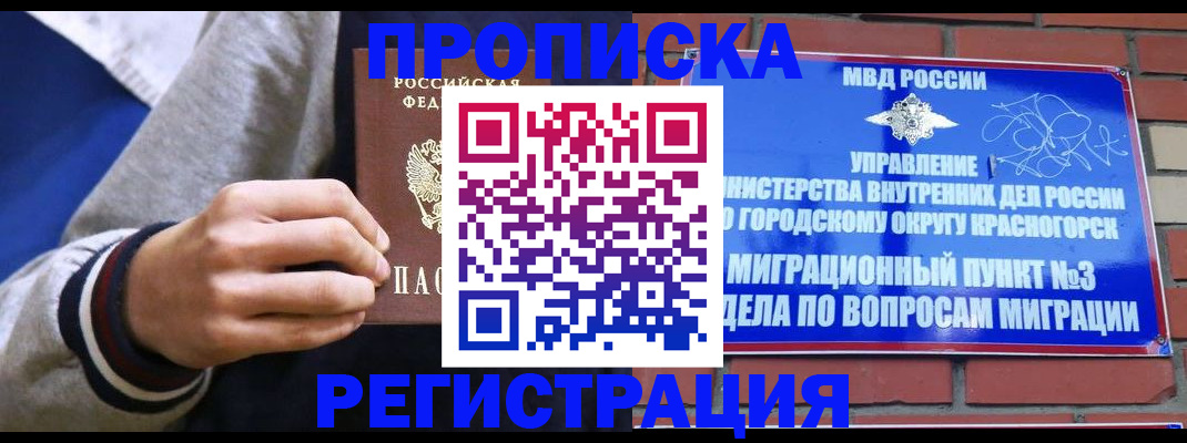регистрация для дет. сада в Кашине